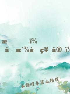 我！反派老祖宗，開局狂砍女帝